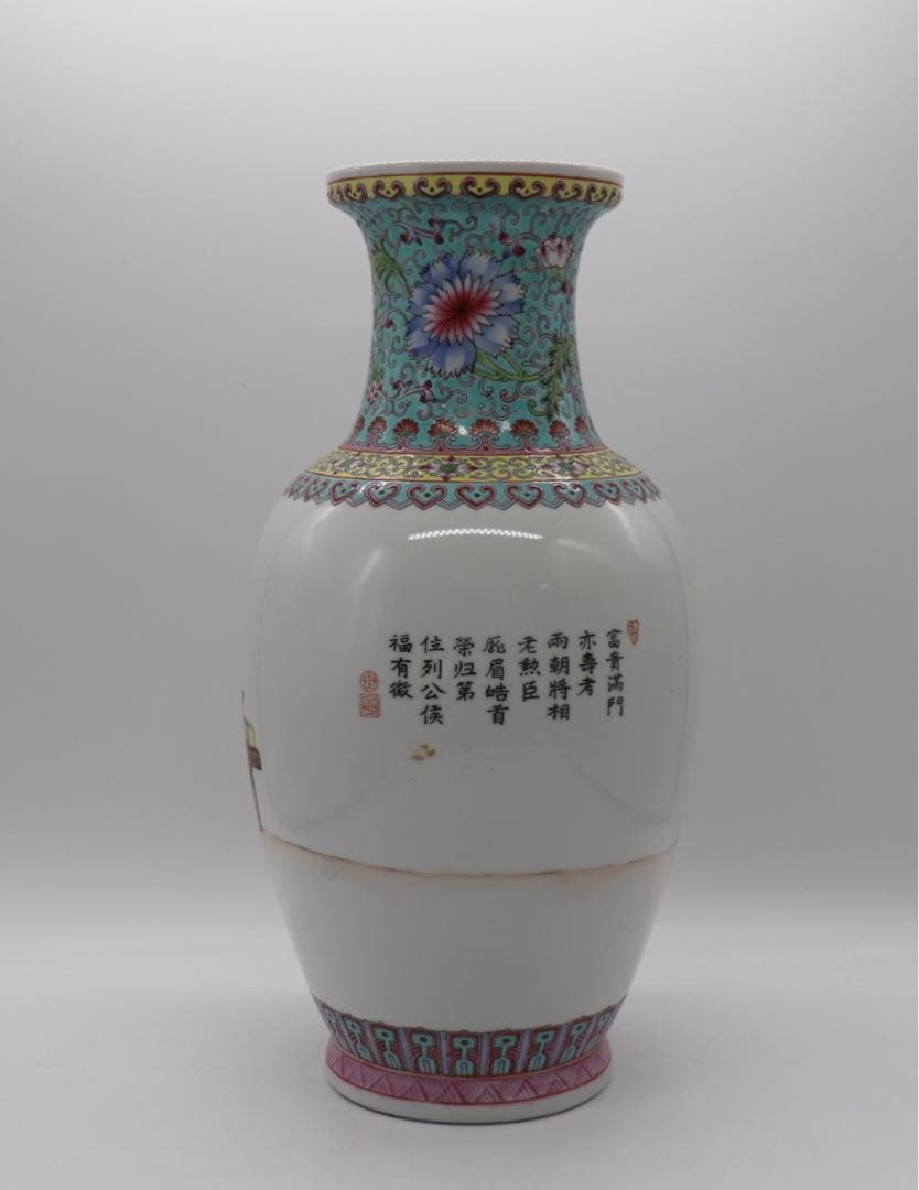 中国　大清乾隆年製銘　粉彩人物紋大瓶　送料込み0229