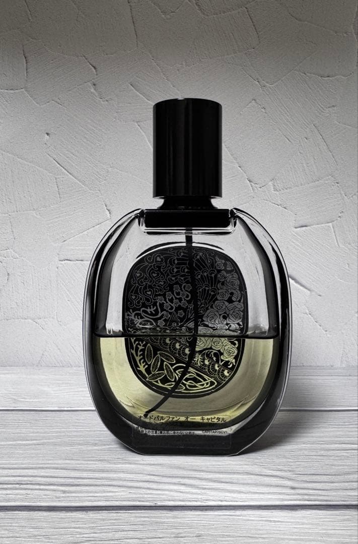 国内正規品 ディプティック オーキャピタル オードパルファン75ml