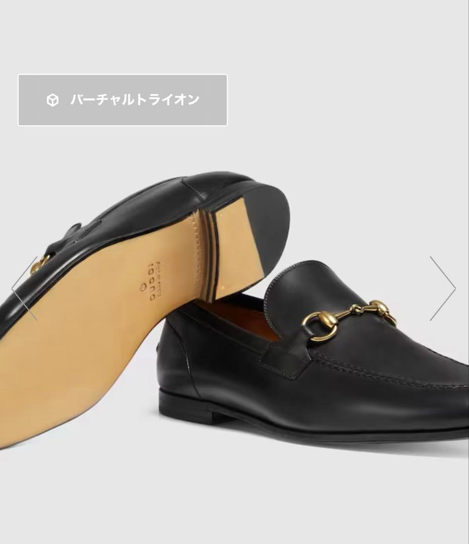 GUCCI グッチ　ホースビットローファー　ヨルダーン　6 1/2