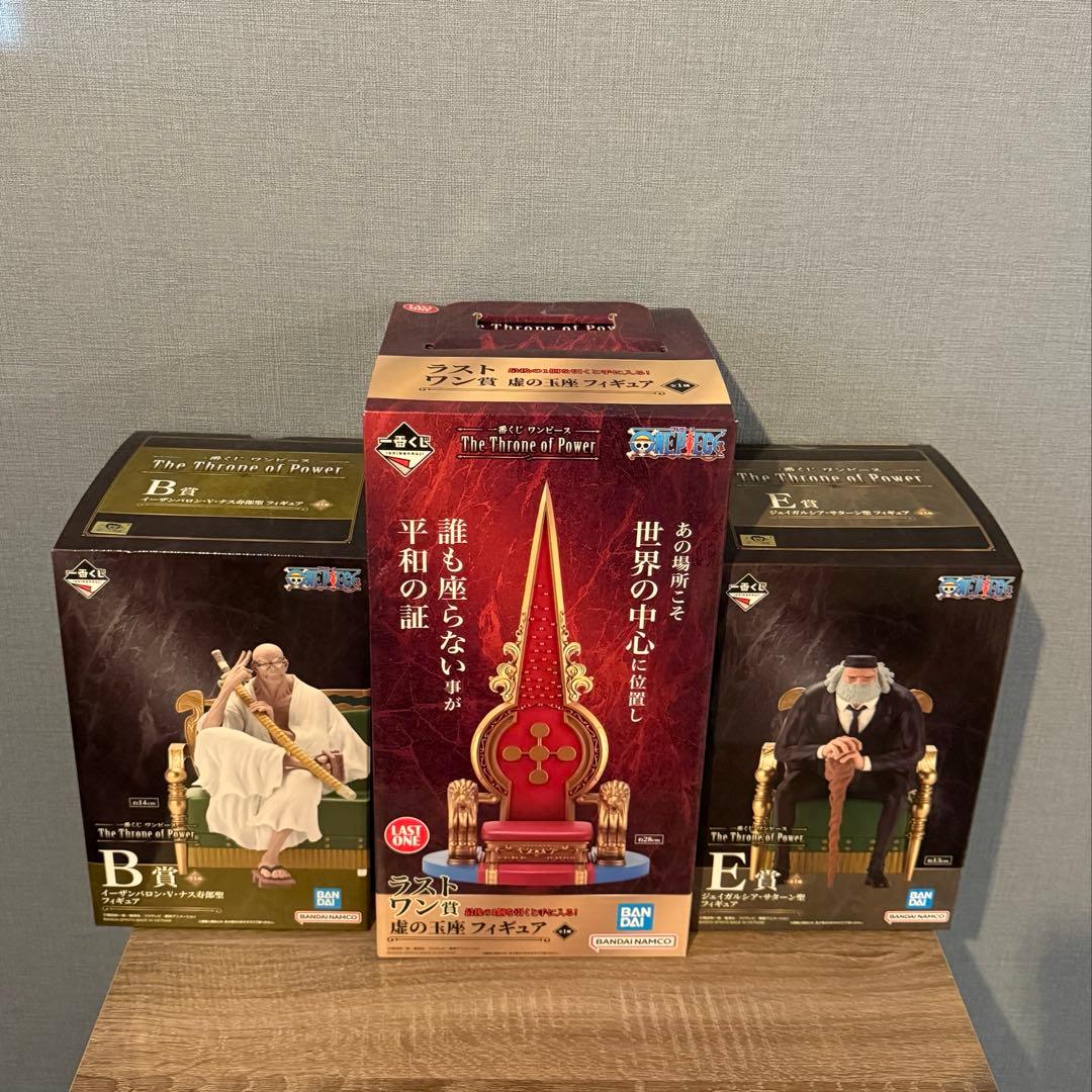 ワンピース　1番くじ　五老星　フィギュア