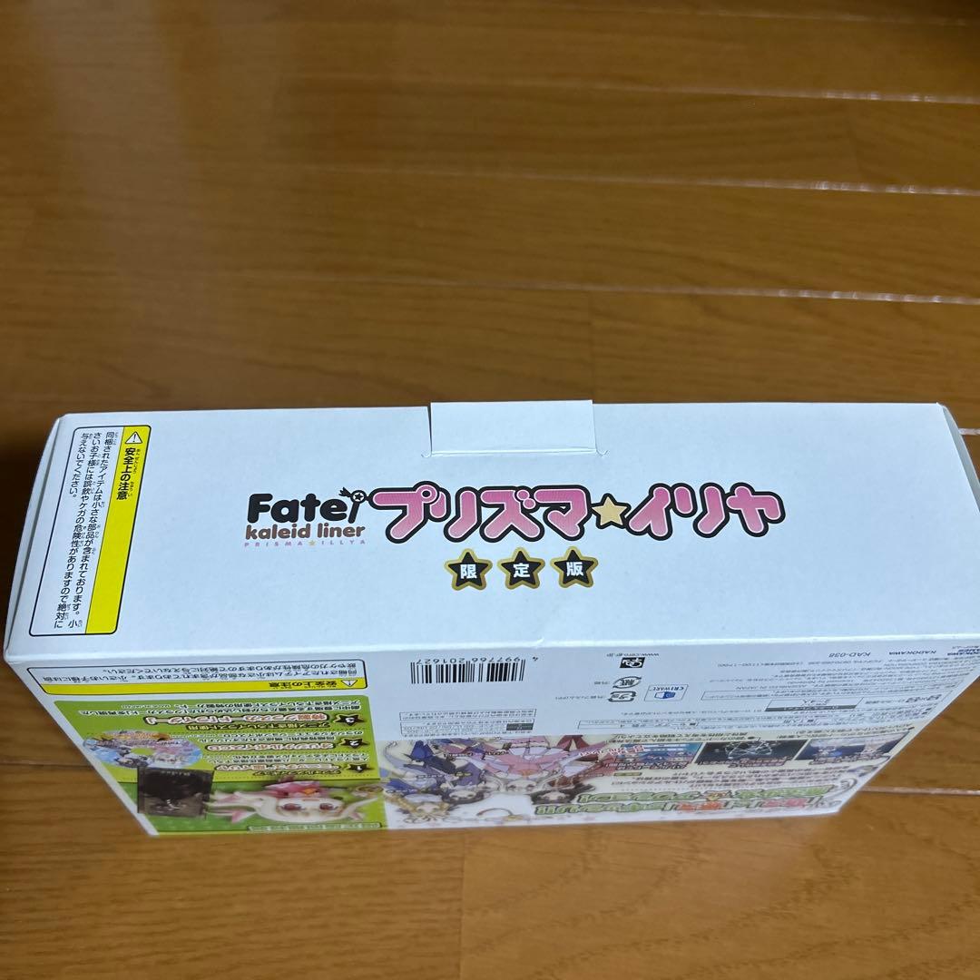 3DS Fate/kaleid liner プリズマ☆イリヤ 限定版