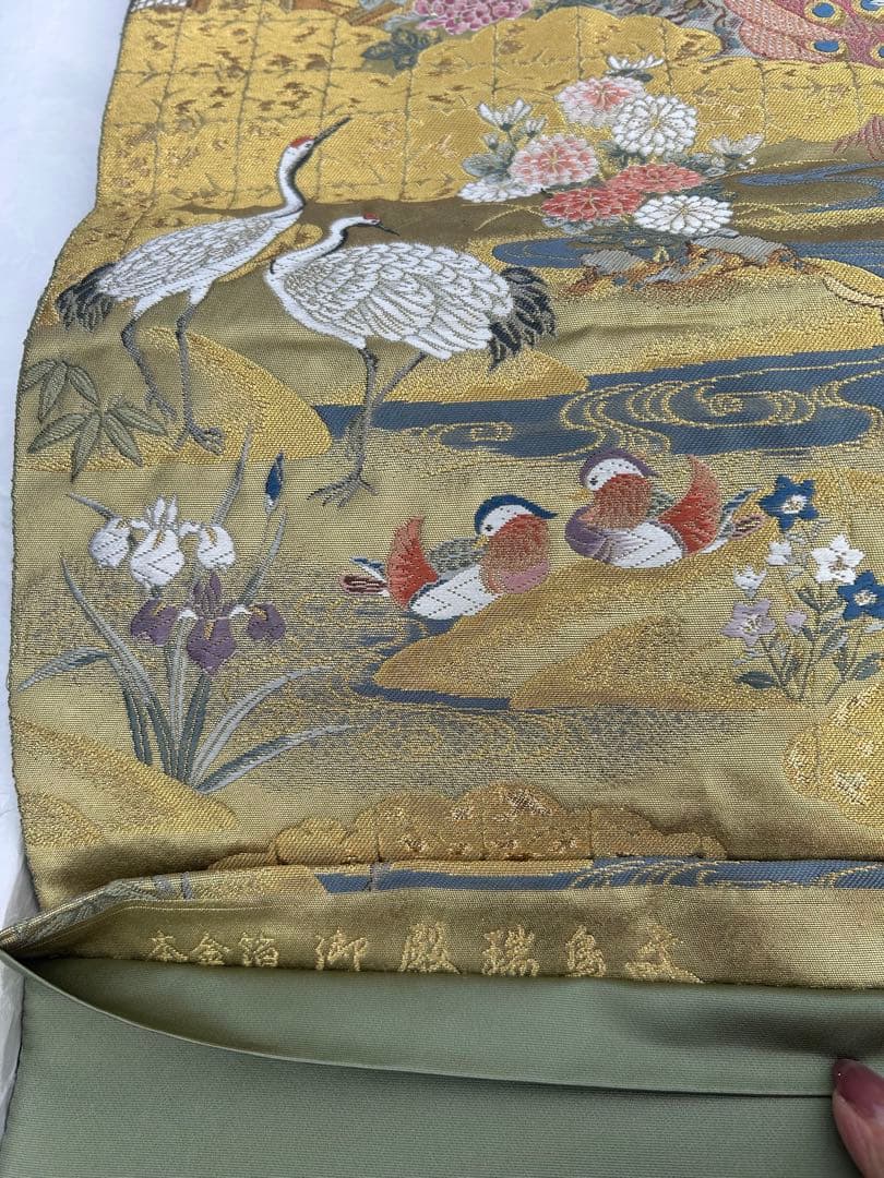 瀞本金箔袋帯