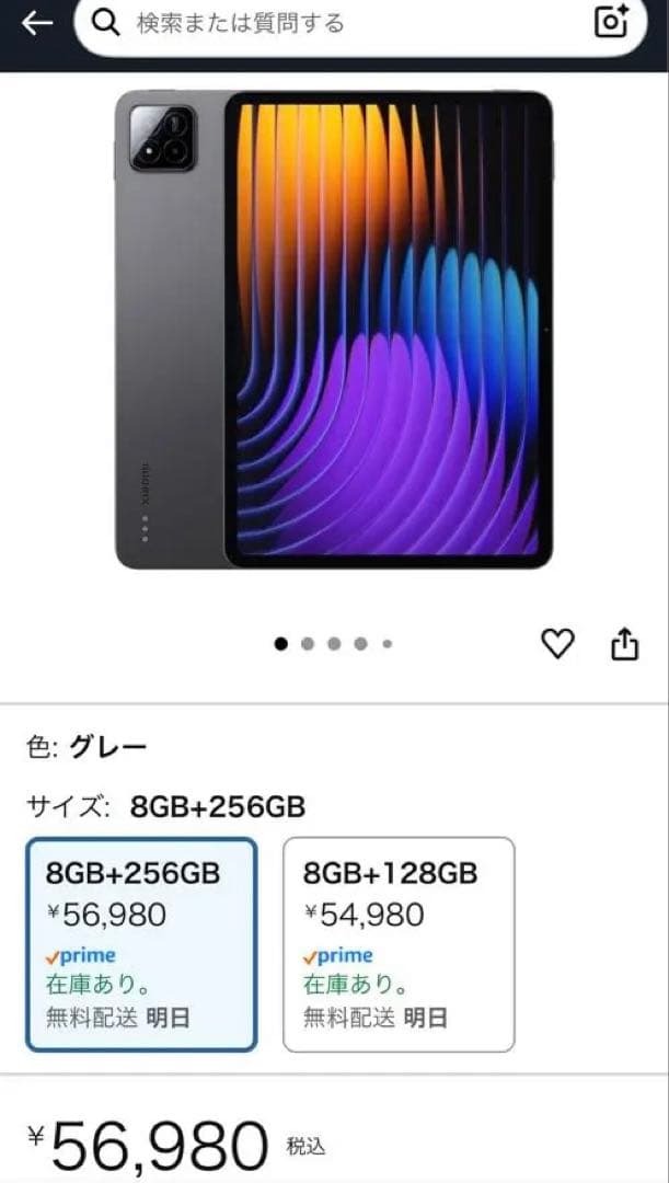 【美品】Xiaomi Pad 7 256GB + フォーカスキーボード