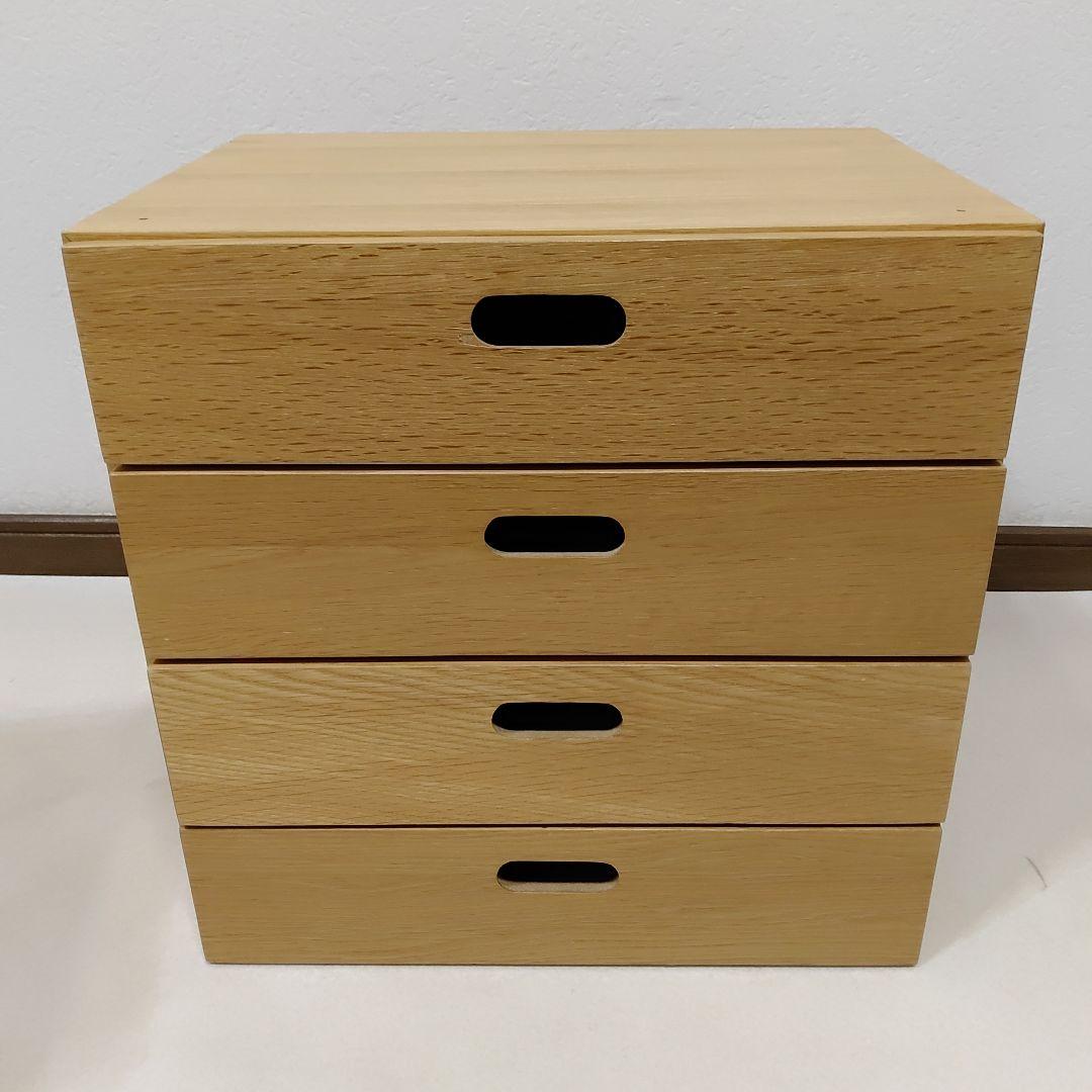 無印 MUJI スタッキングチェスト インサート 引出 ボックス 収納