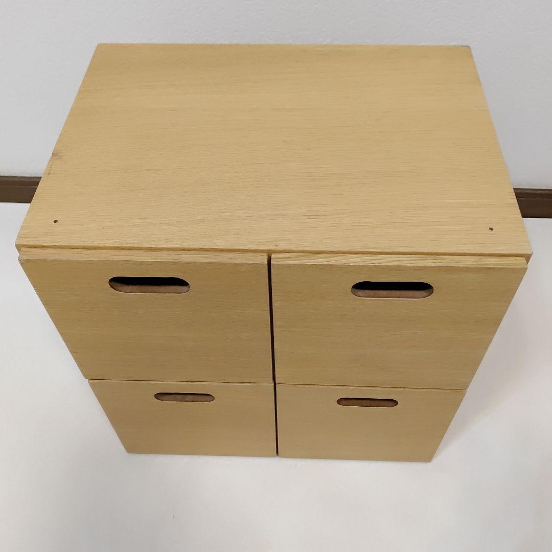 無印 MUJI スタッキングチェスト インサート 引出 ボックス 収納