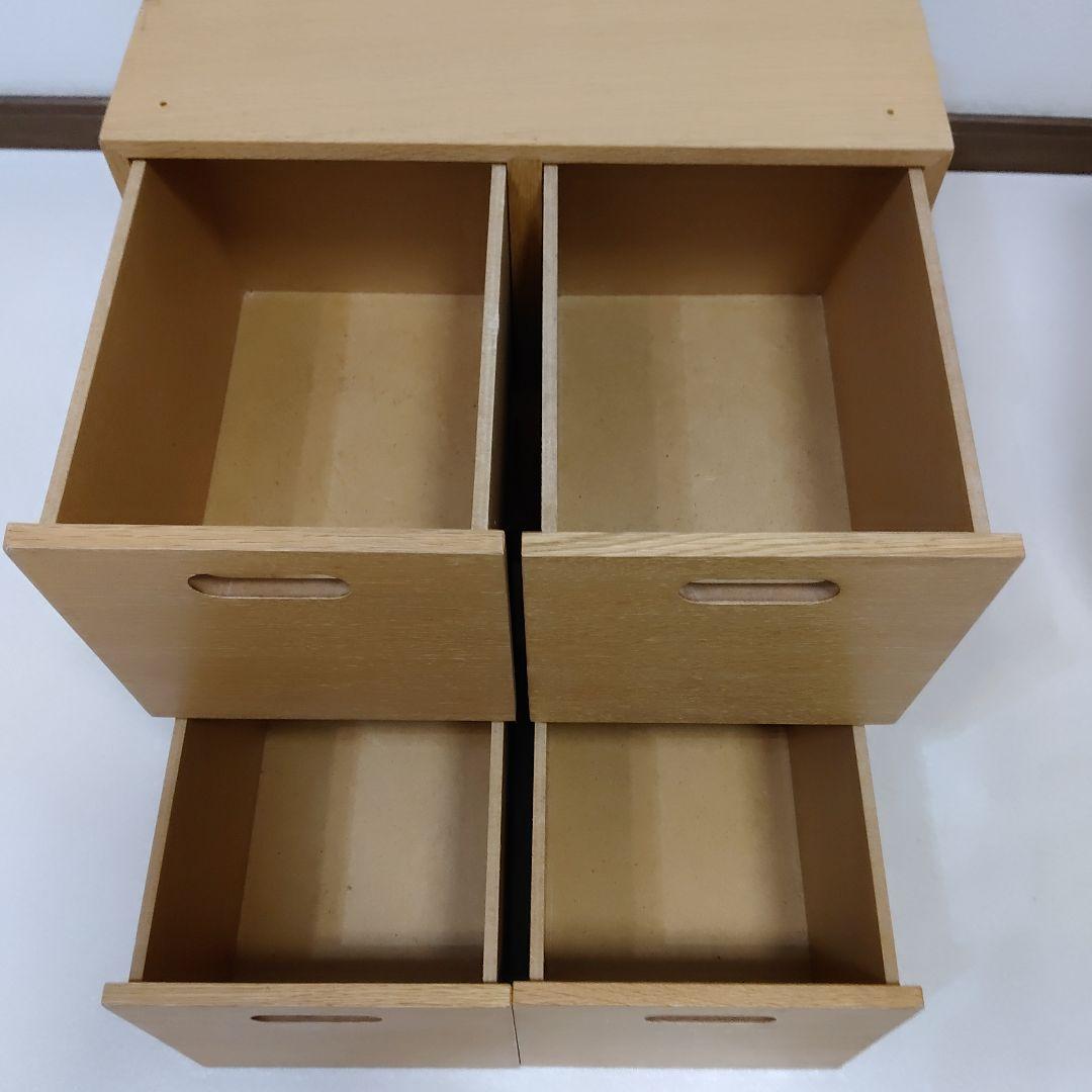 無印 MUJI スタッキングチェスト インサート 引出 ボックス 収納