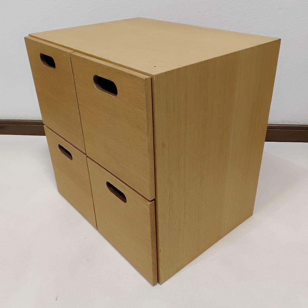 無印 MUJI スタッキングチェスト インサート 引出 ボックス 収納