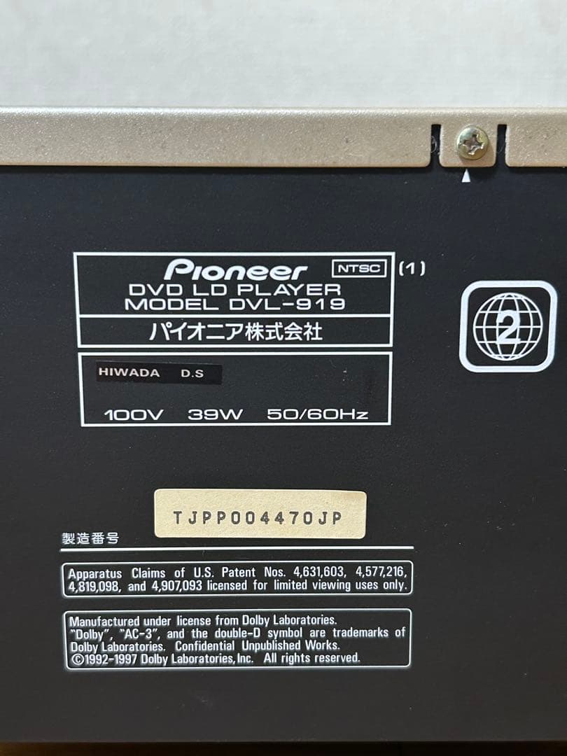 【ジャンク 動作不良】DVD LDプレーヤー　DVL-919 リモコン・取説付
