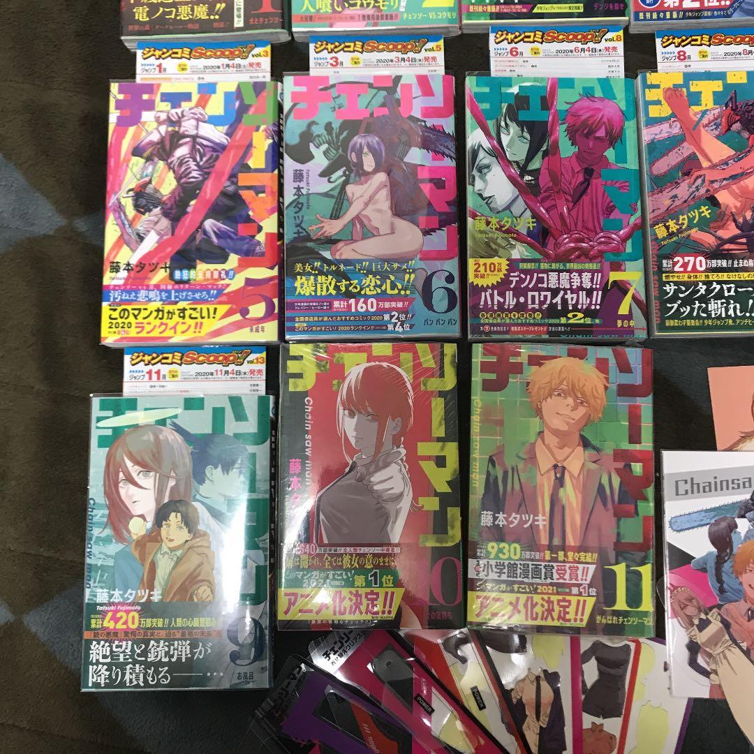 【超希少】チェンソーマン 1～11巻 全巻初版特典多数クリアスタンドポストカード