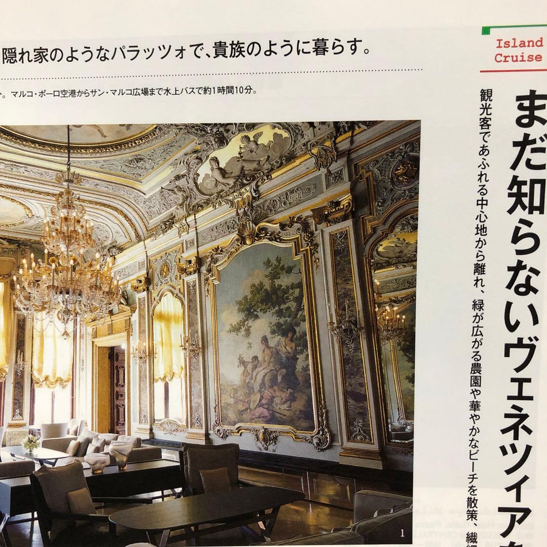 madame FIGARO japon (フィガロジャポン) 2015年10月号