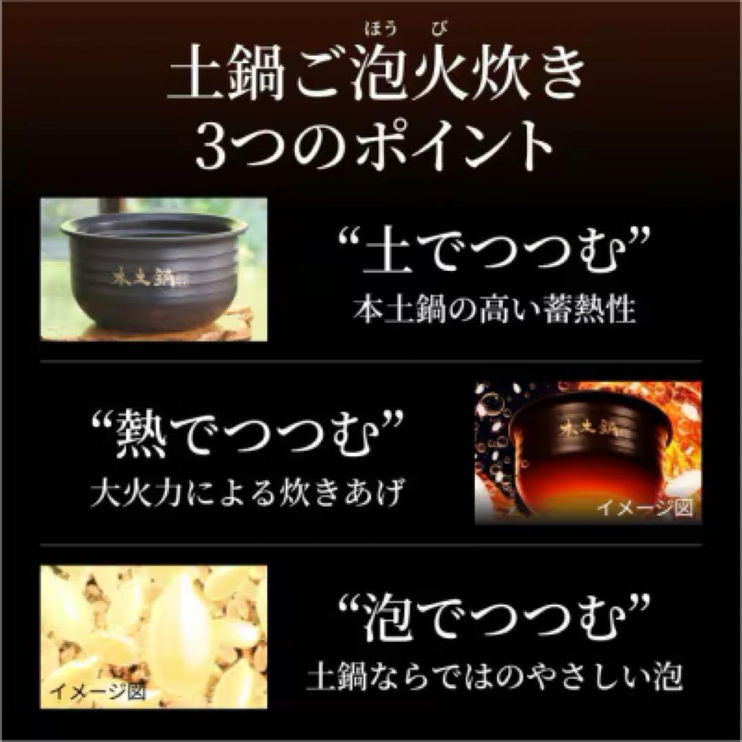 【未開封品】TIGER JRX-S100 KS ブラック 炊飯器
