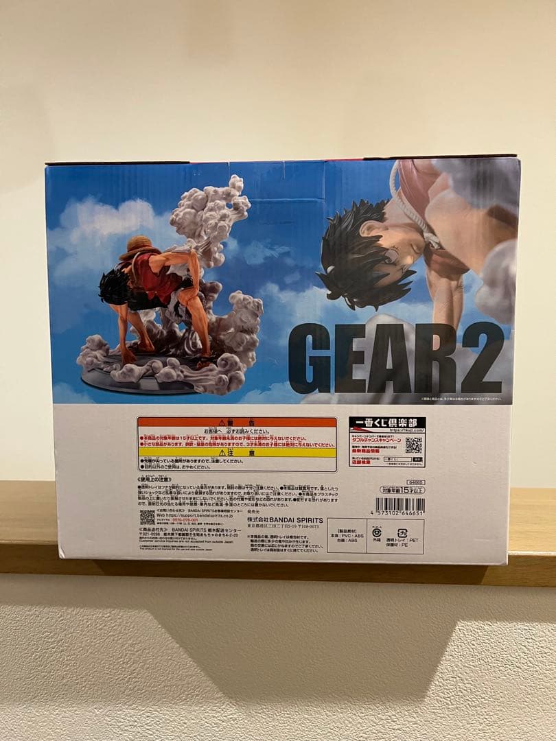 一番くじ ワンピース 〜海賊王への道〜 B賞 モンキー・D・ルフィ ギア２