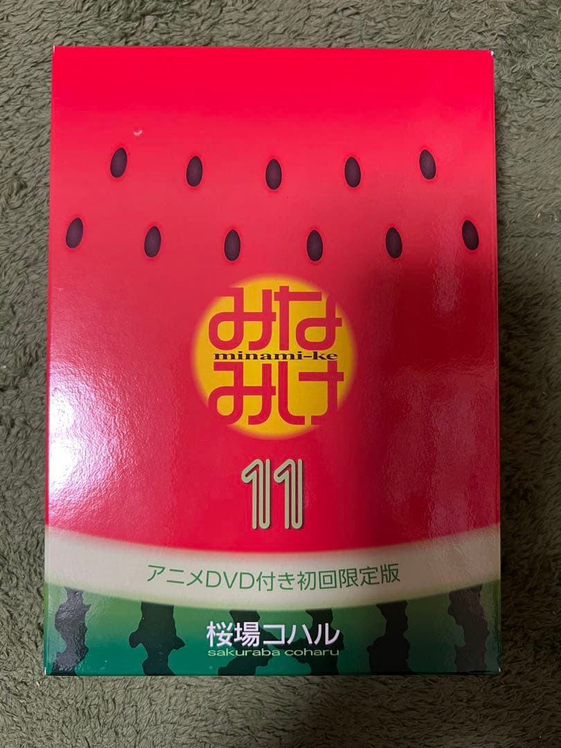 【希少品】みなみけ 　1〜23巻 　関連本2冊 　まとめセット　 　桜場コハル