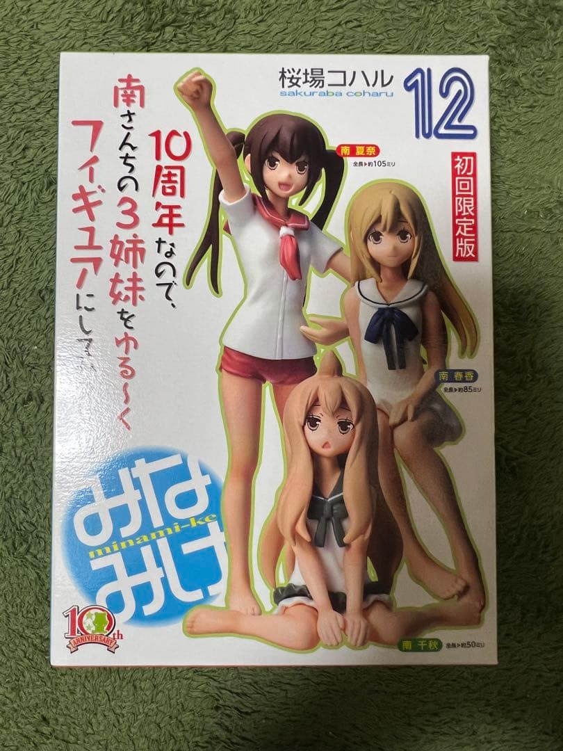 【希少品】みなみけ 　1〜23巻 　関連本2冊 　まとめセット　 　桜場コハル