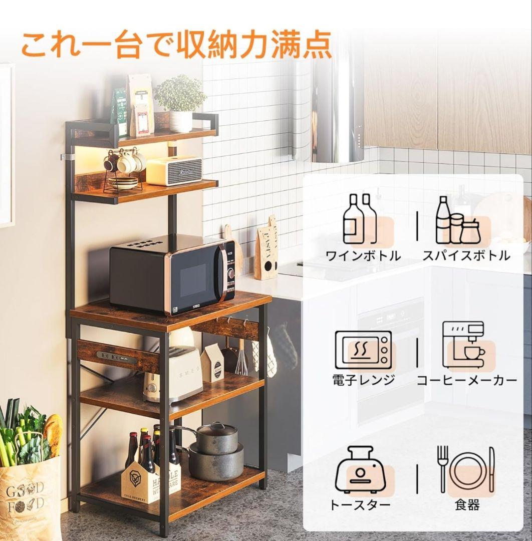キッチンラック レンジラック キッチン棚レンジ台キッチン収納 食器棚 5段式④