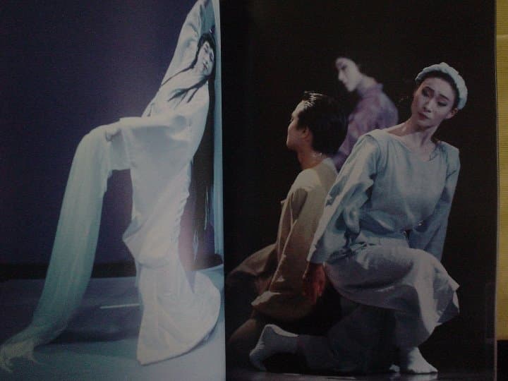 ◆森田拾史郎写真集／舞踊◆ 古書
