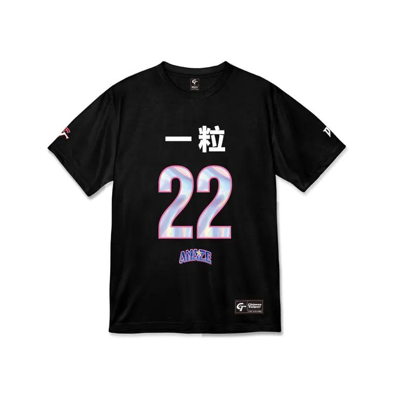 2026　WBC　22　璦昀　ユミ　Yumi　応援　Tシャツ　ブラック