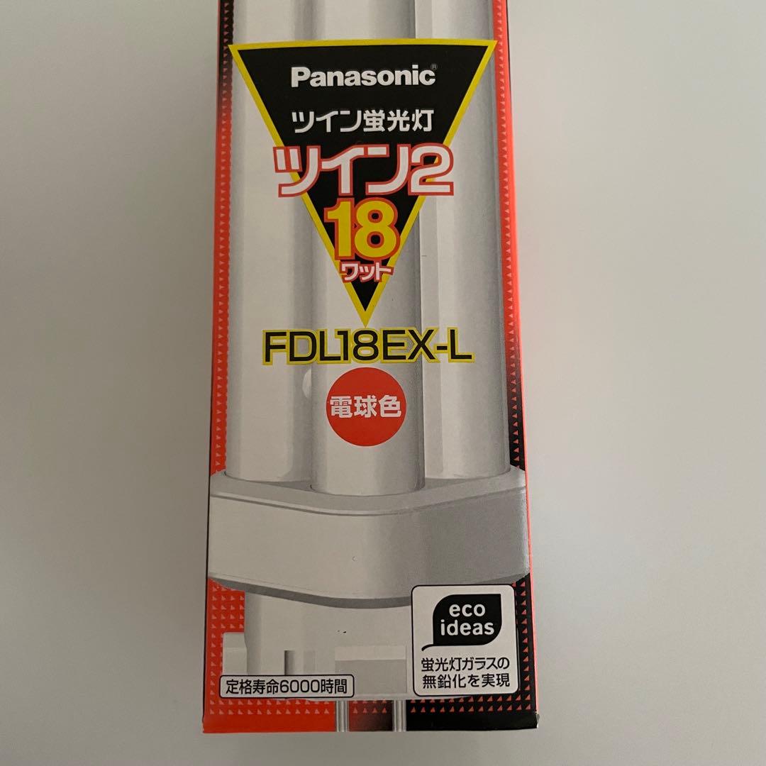 Panasonic FDL18EX-L 18ワット 蛍光灯 10個セット 電球色