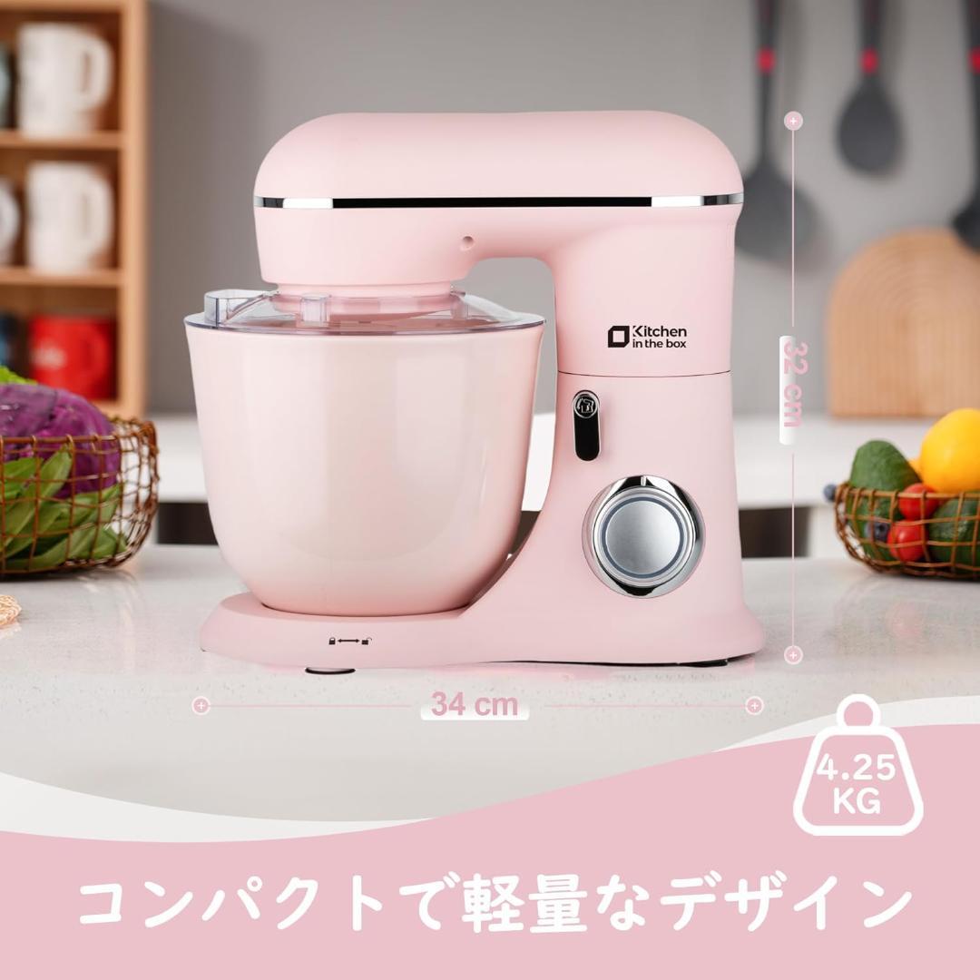 ❤️大特価❤️スタンドミキサー 4.5L+5Lダブルボウル 大容量 10段階スピード