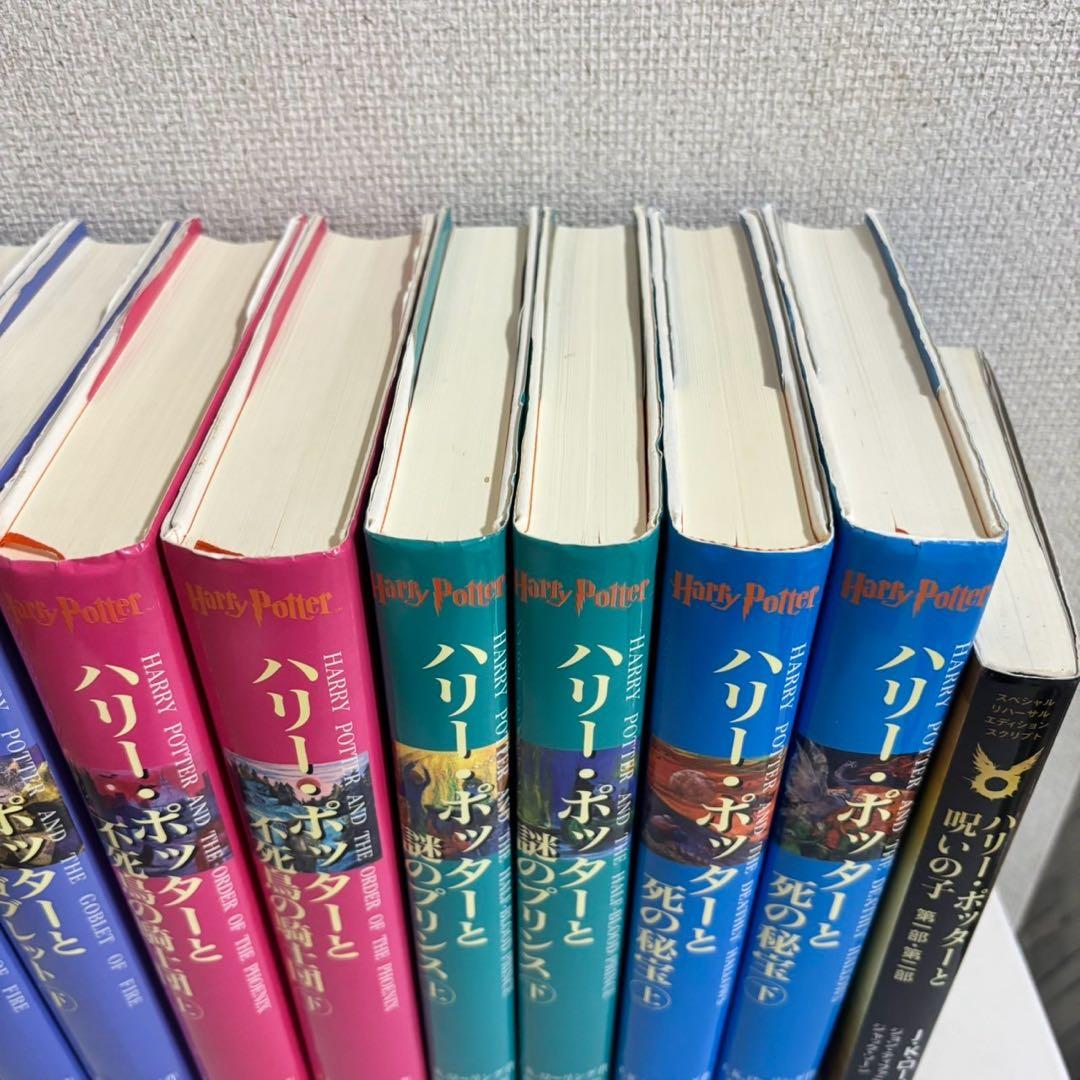 ハリーポッター全巻セットDVD付き