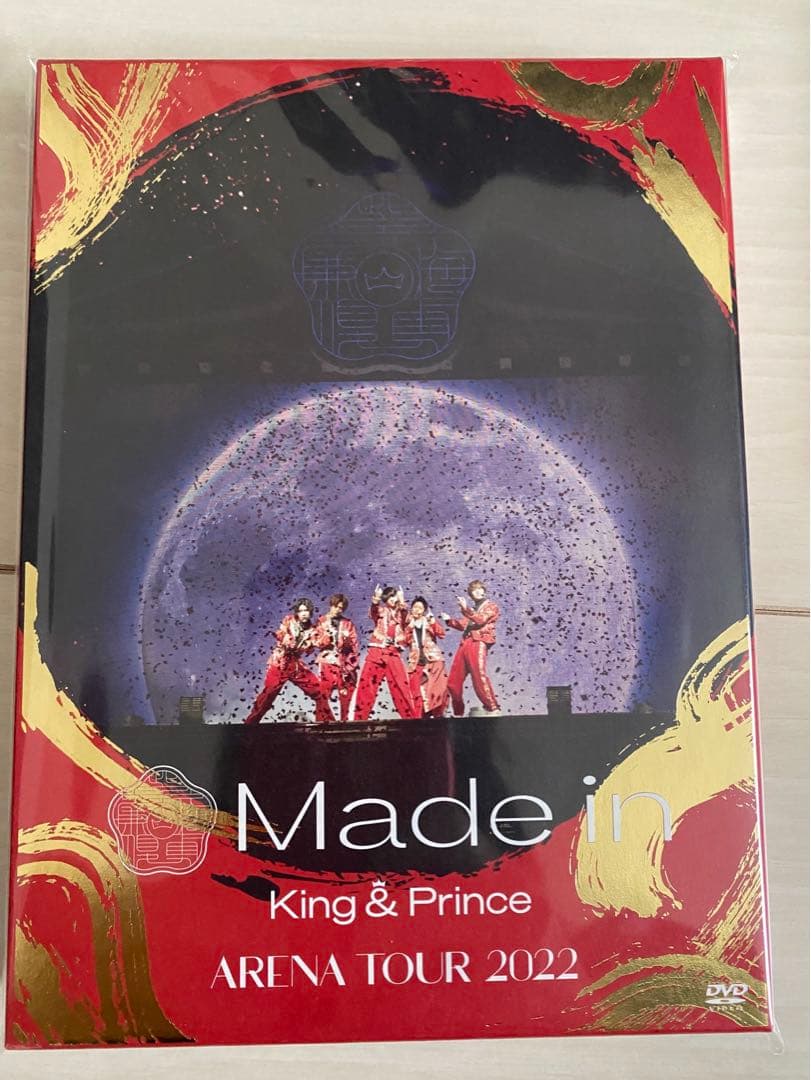 特典付きKingPrinceMadein 通常（BluRayと限定盤（DVD）