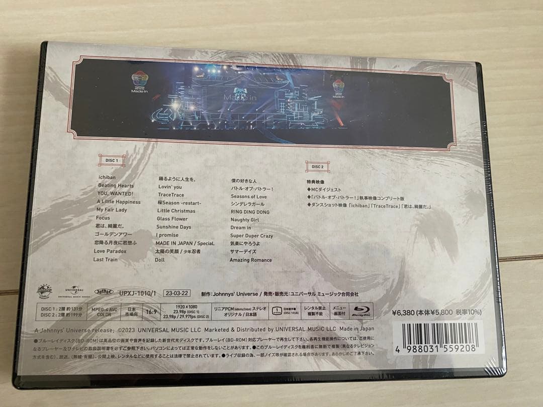 特典付きKingPrinceMadein 通常（BluRayと限定盤（DVD）