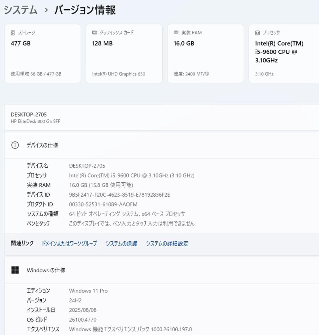 初期保証 i5-9600 16GB M.2 SSD512GB オフィスWin11