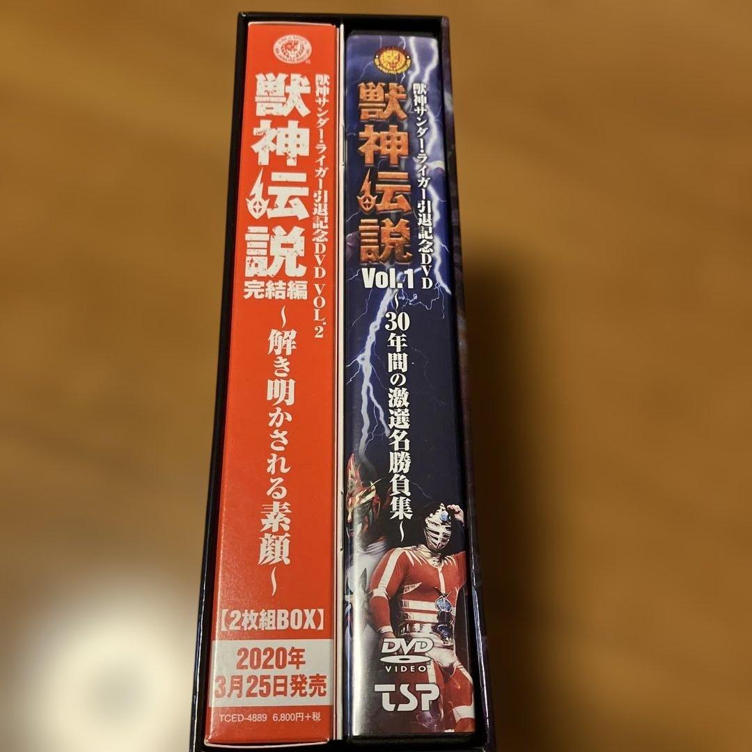 新日本プロレス獣神伝説V o I.1.ＤVＤ-BOX土日限定価格しました。