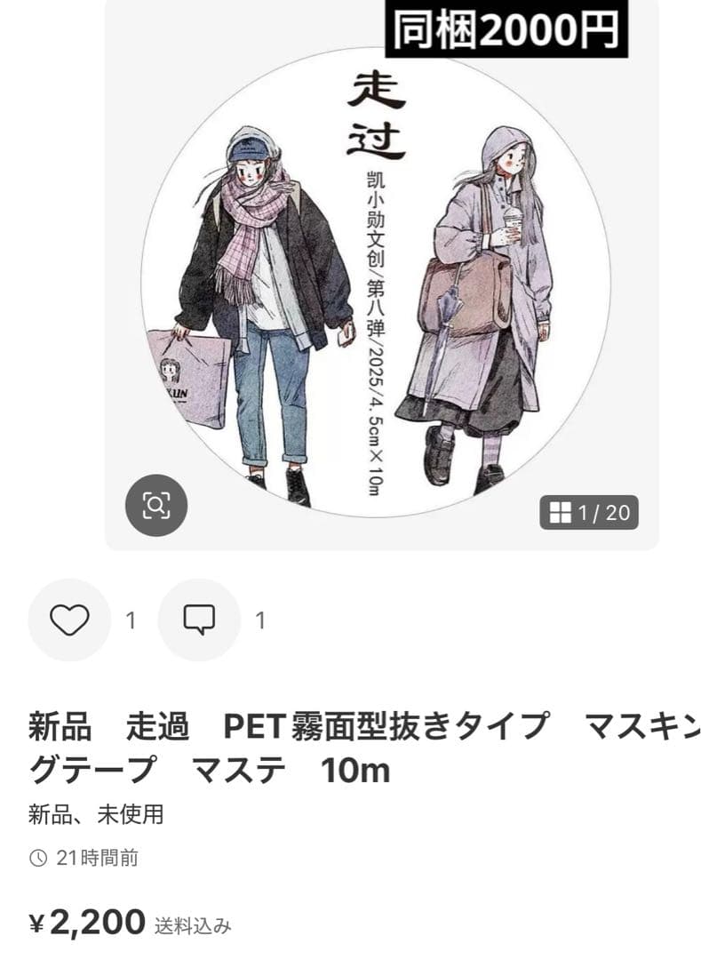 かのん　5点