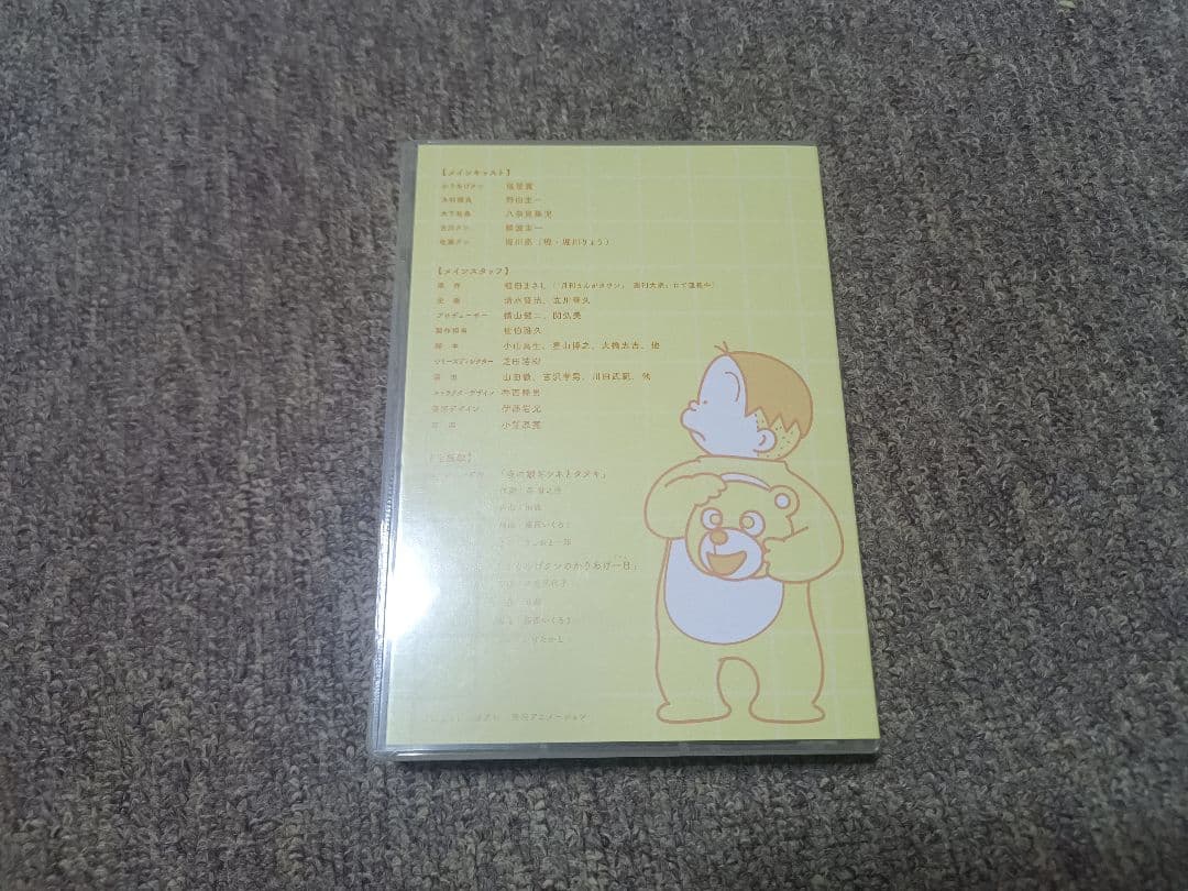 かりあげクン DVD ほんにゃらBOX ボックス