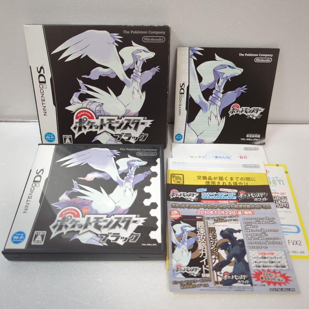 な*ま様 ポケットモンスター　ゲーム外箱（ルビーなど）