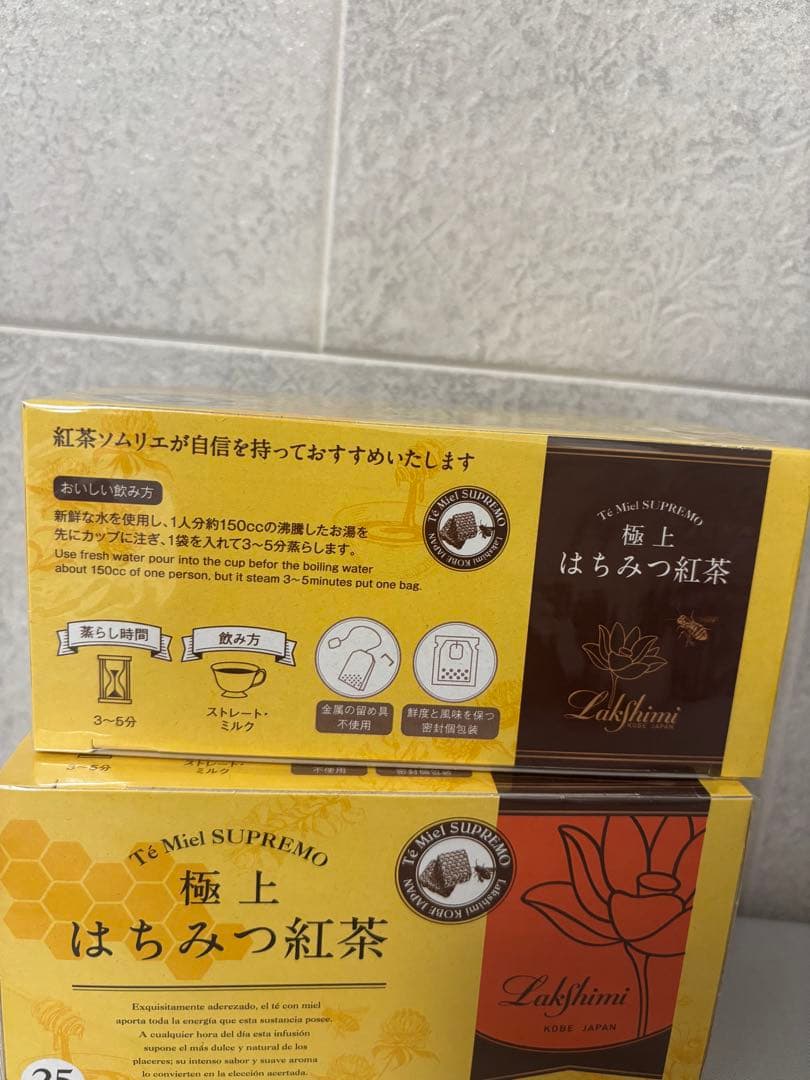 Lakshimi 極上はちみつ紅茶 10箱セット　紅茶　ラクシュミー　未開封