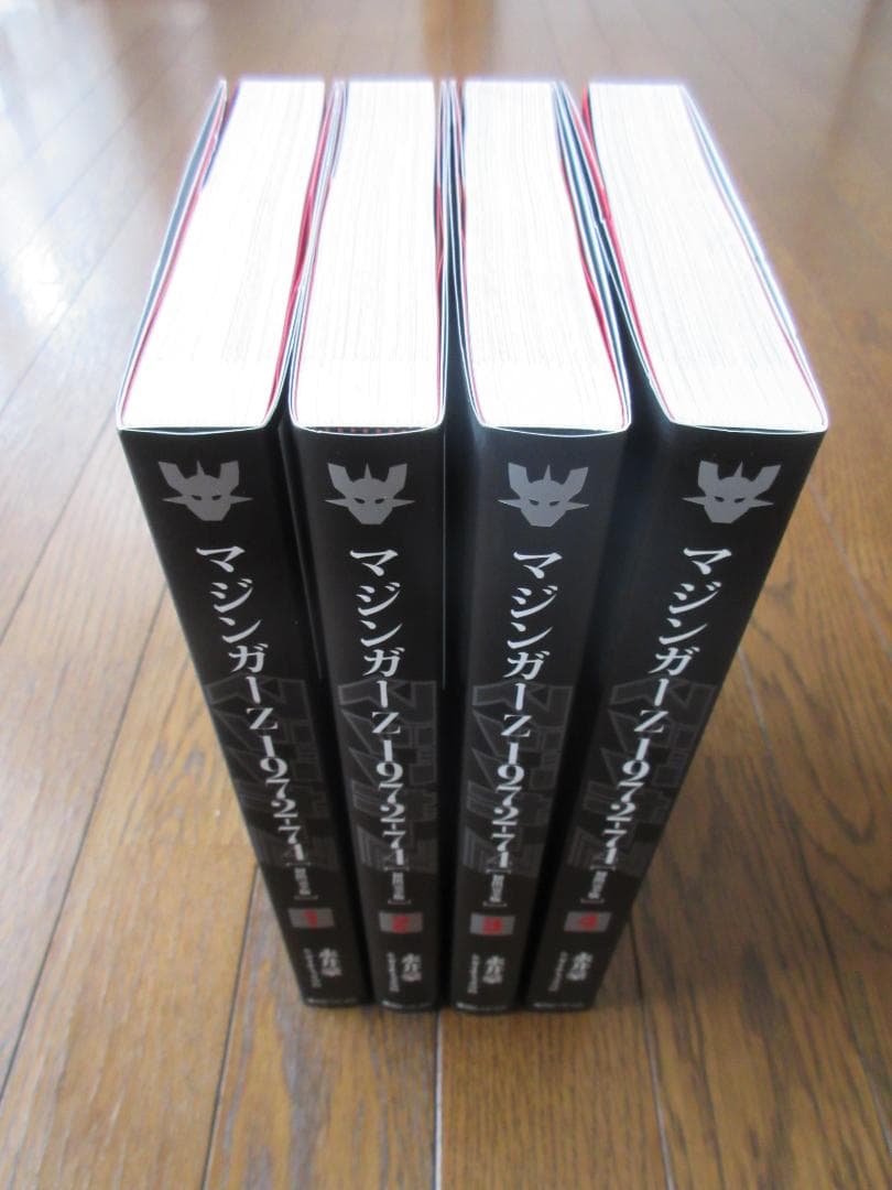 永井豪 マジンガーZ 1972-74 初出完全版 全4巻セット Mazinger