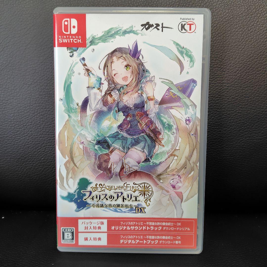 ソフィーのアトリエDX & 2 　フィリス　リディー＆スールのアトリエ４本セット