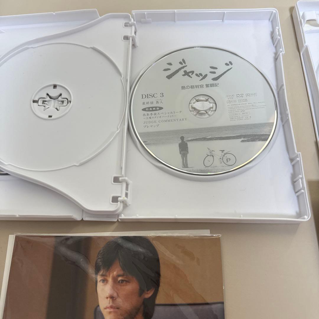 最終価格 DVD-BOX ジャッジ 島の裁判官 奮闘記 Ⅰ Ⅱ 西島秀俊 NHK